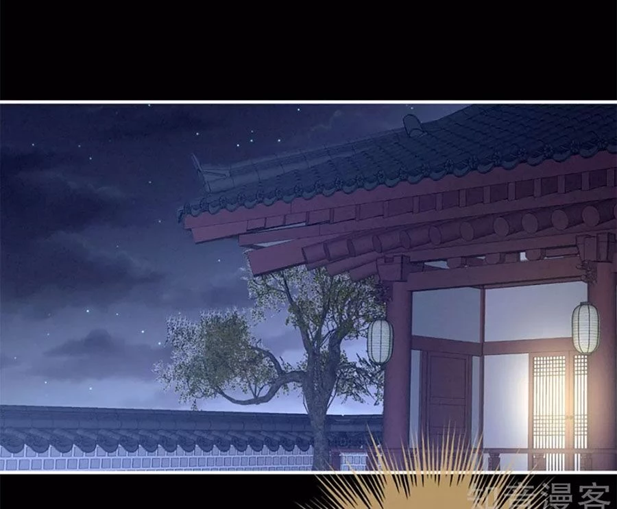 Hậu Cung Của Nữ Đế Chapter 173 - 4