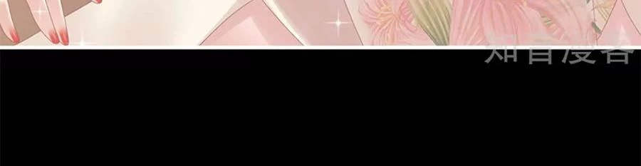 Hậu Cung Của Nữ Đế Chapter 173 - 21