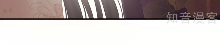 Hậu Cung Của Nữ Đế Chapter 174 - 33