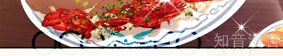 Hậu Cung Của Nữ Đế Chapter 175 - 8