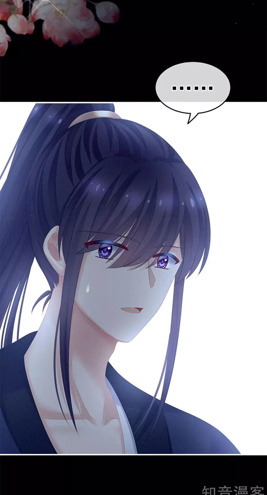 Hậu Cung Của Nữ Đế Chapter 175 - 38