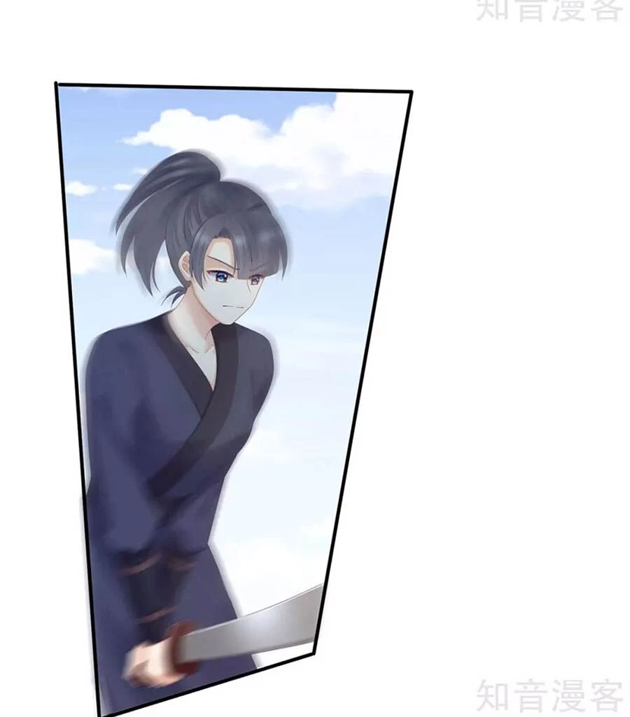 Hậu Cung Của Nữ Đế Chapter 176 - 26