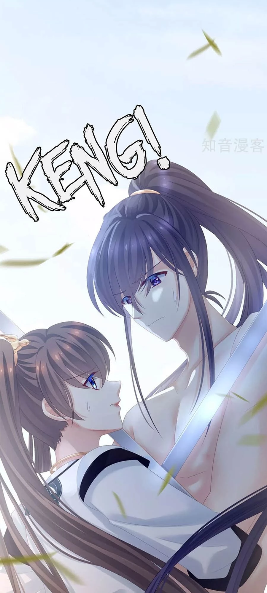 Hậu Cung Của Nữ Đế Chapter 177 - 7