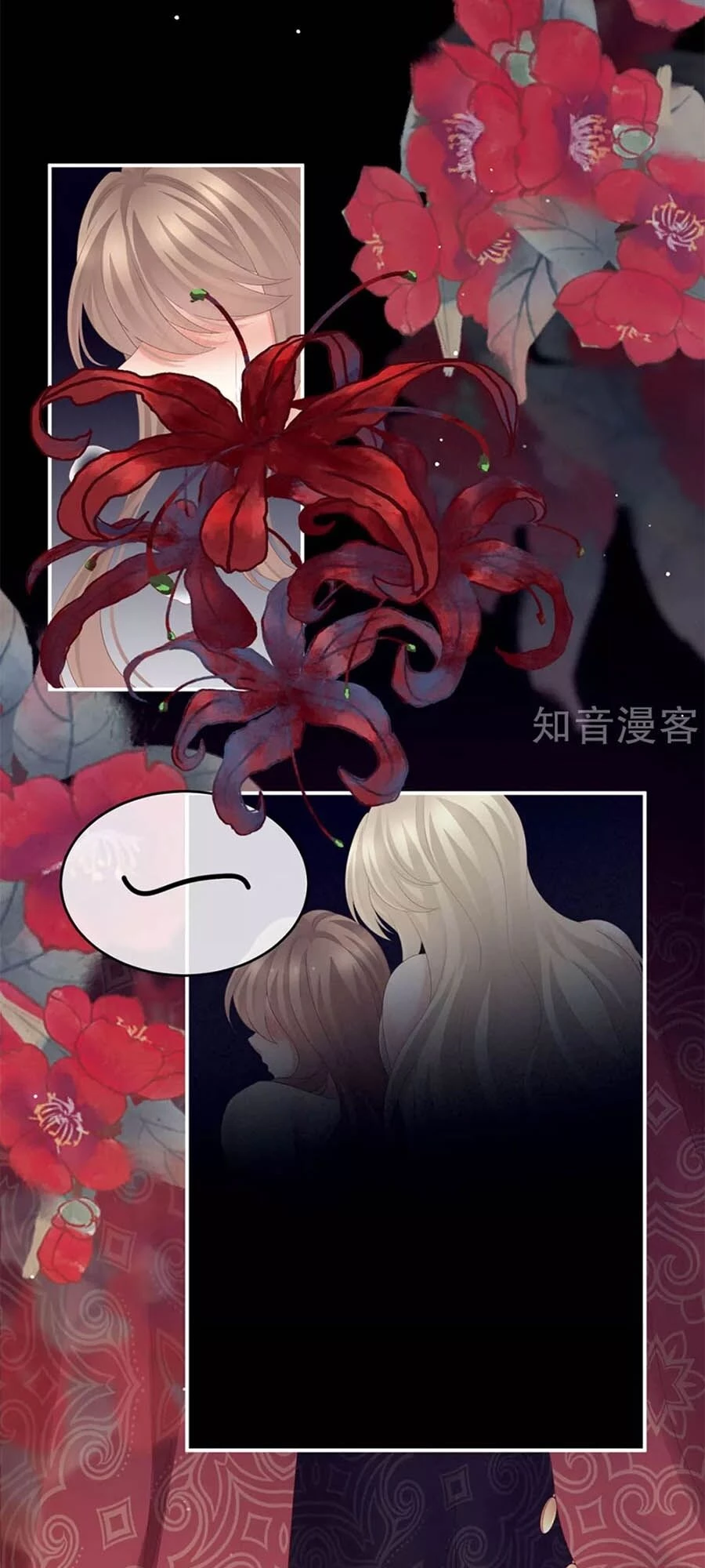 Hậu Cung Của Nữ Đế Chapter 177 - 47