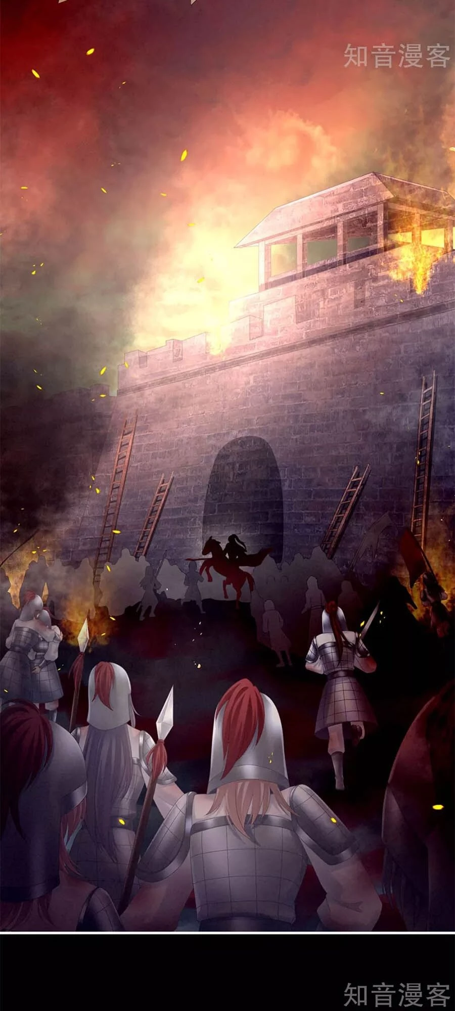 Hậu Cung Của Nữ Đế Chapter 178 - 7