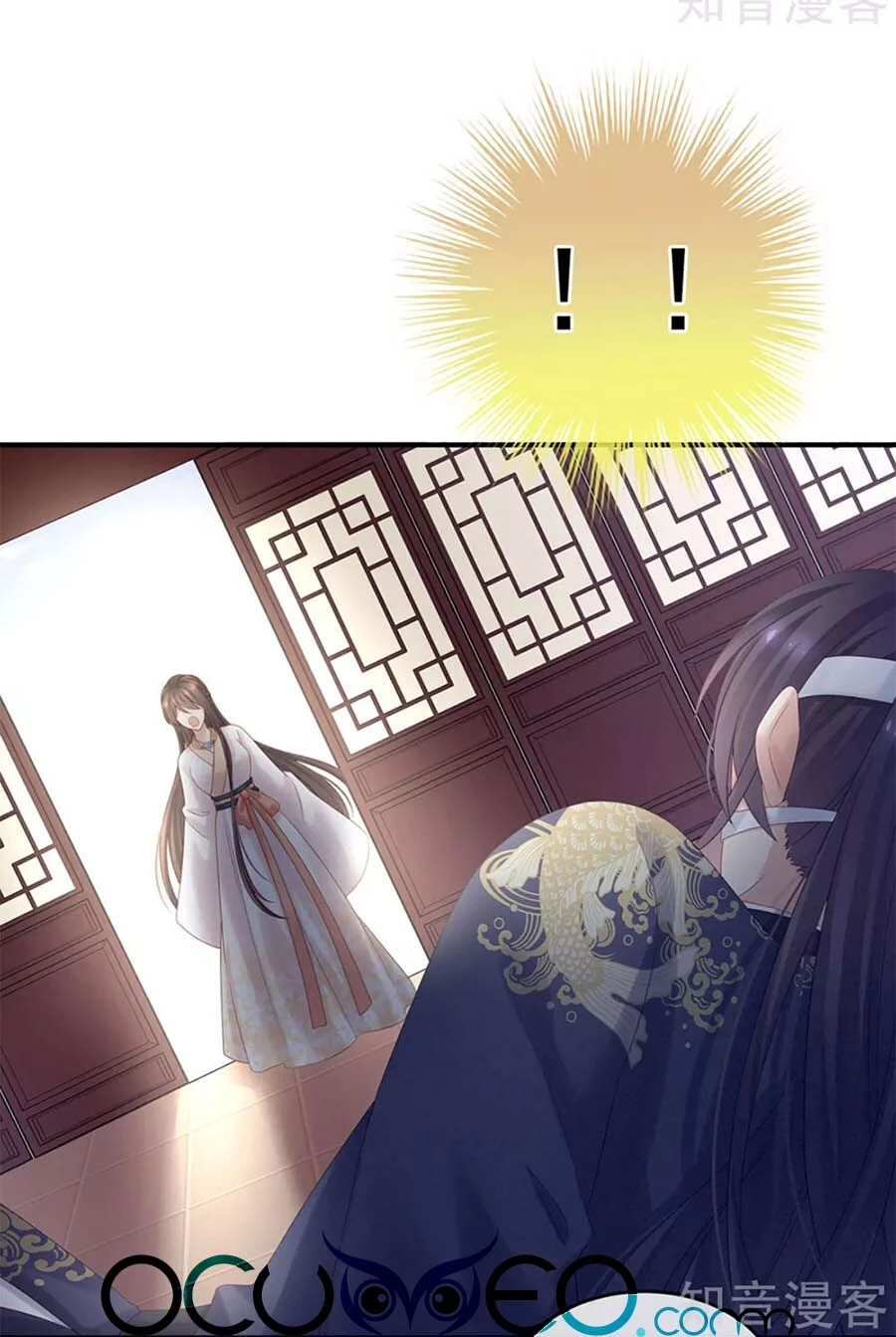 Hậu Cung Của Nữ Đế Chapter 179 - 28