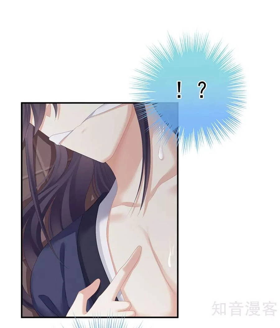 Hậu Cung Của Nữ Đế Chapter 179 - 34