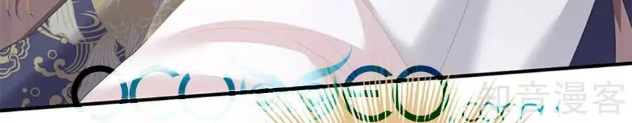 Hậu Cung Của Nữ Đế Chapter 179 - 38