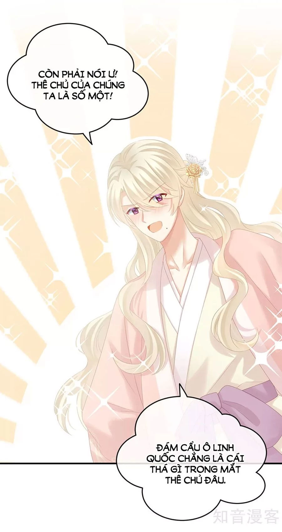 Hậu Cung Của Nữ Đế Chapter 180 - 18