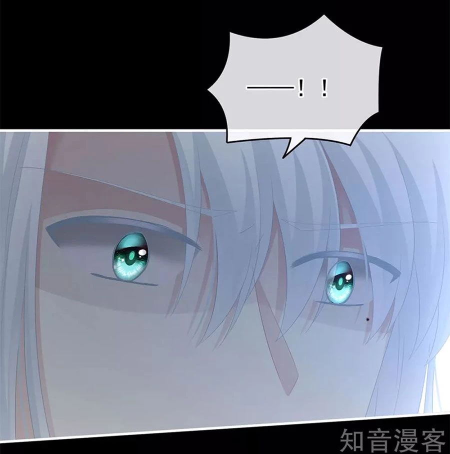 Hậu Cung Của Nữ Đế Chapter 180 - 34