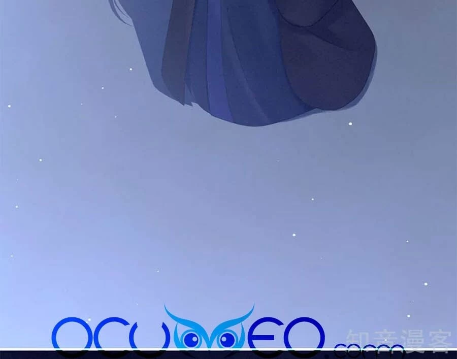 Hậu Cung Của Nữ Đế Chapter 181 - 8