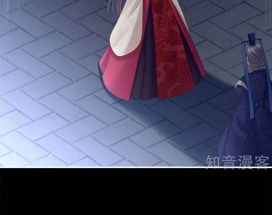 Hậu Cung Của Nữ Đế Chapter 182 - 32