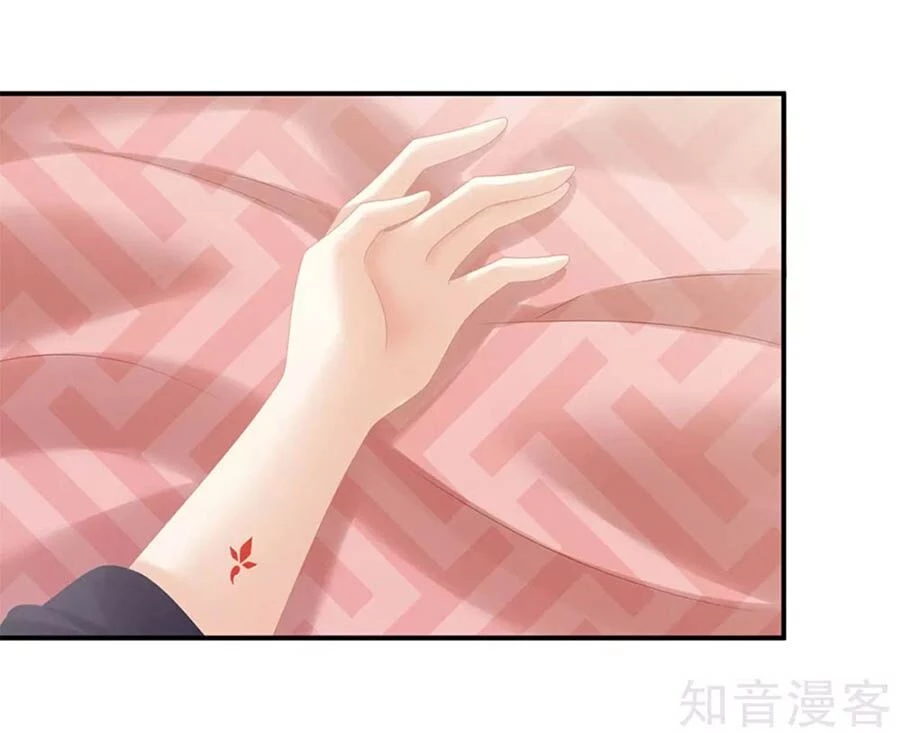 Hậu Cung Của Nữ Đế Chapter 183 - 4