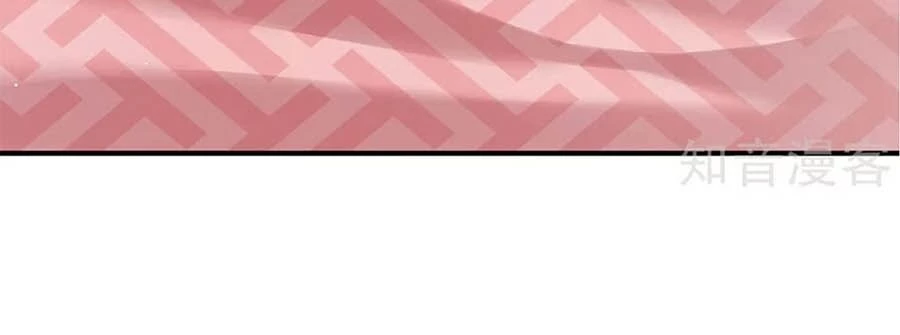 Hậu Cung Của Nữ Đế Chapter 183 - 9