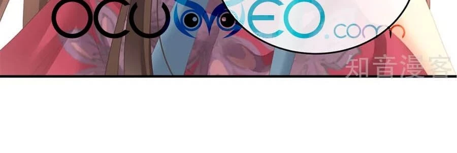 Hậu Cung Của Nữ Đế Chapter 183 - 56