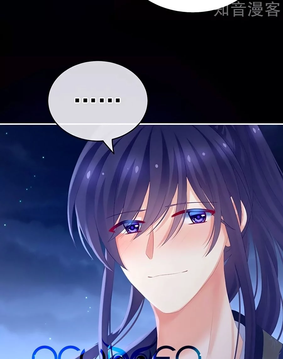 Hậu Cung Của Nữ Đế Chapter 184 - 37