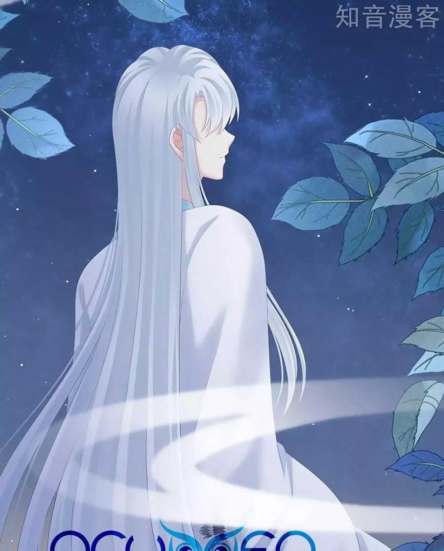 Hậu Cung Của Nữ Đế Chapter 191 - 11