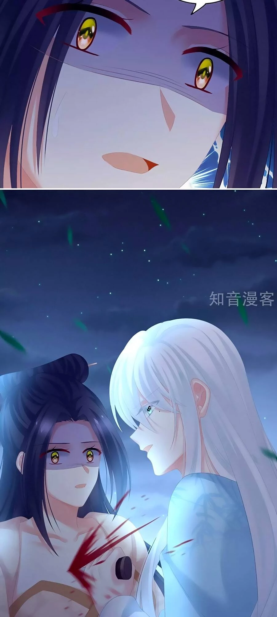 Hậu Cung Của Nữ Đế Chapter 192 - 30