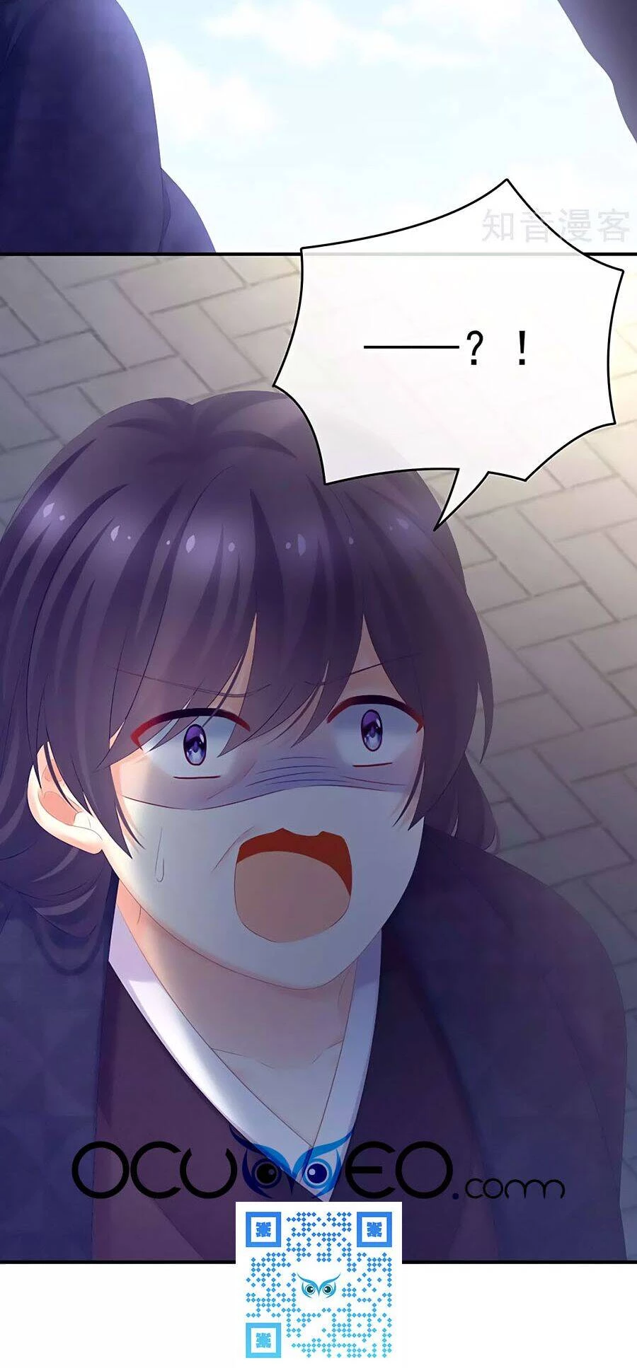 Hậu Cung Của Nữ Đế Chapter 193 - 39