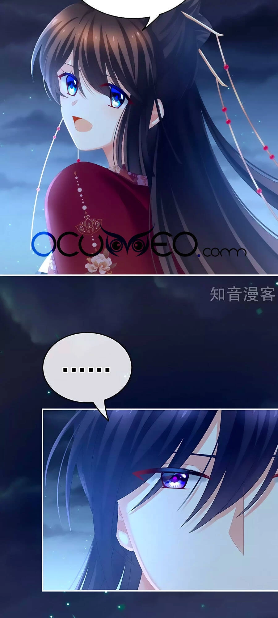 Hậu Cung Của Nữ Đế Chapter 195 - 35