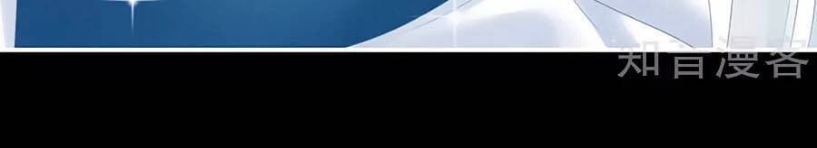 Hậu Cung Của Nữ Đế Chapter 197 - 17