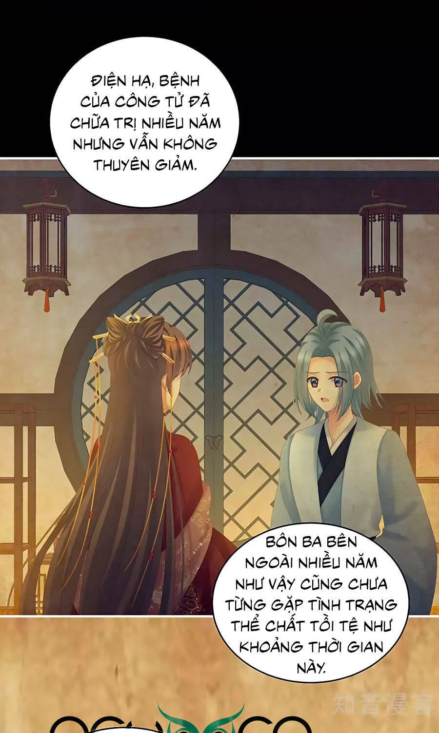 Hậu Cung Của Nữ Đế Chapter 197 - 24