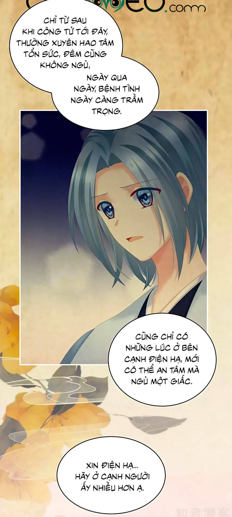 Hậu Cung Của Nữ Đế Chapter 197 - 25