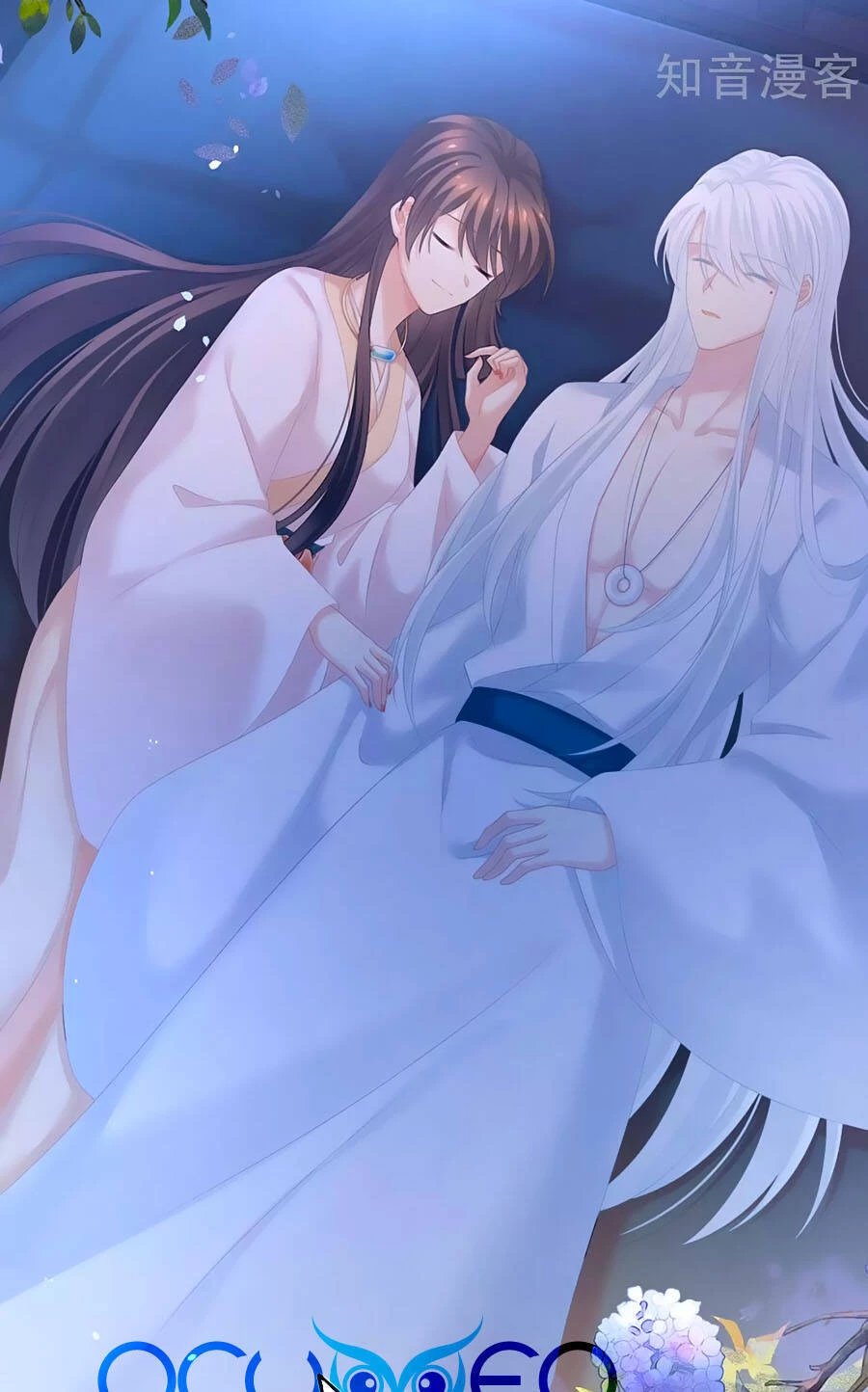 Hậu Cung Của Nữ Đế Chapter 197 - 33