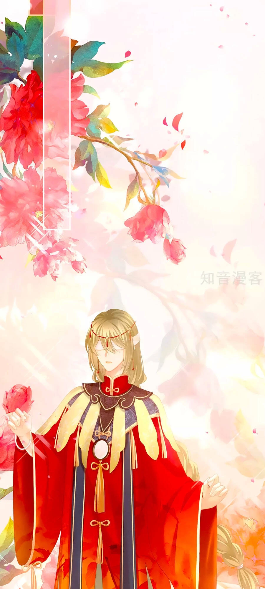 Hậu Cung Của Nữ Đế Chapter 200 - 19