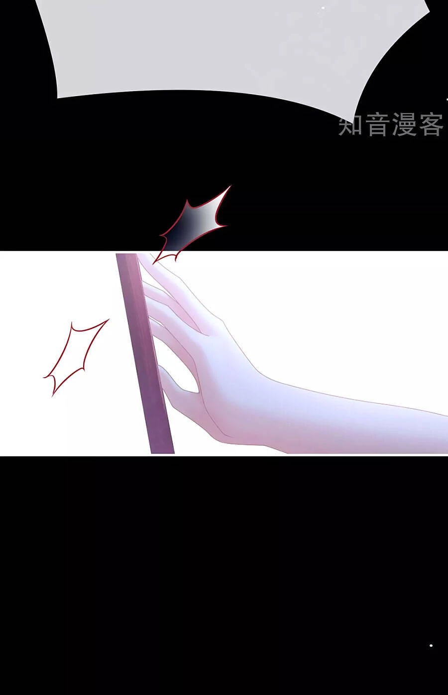 Hậu Cung Của Nữ Đế Chapter 202 - 5