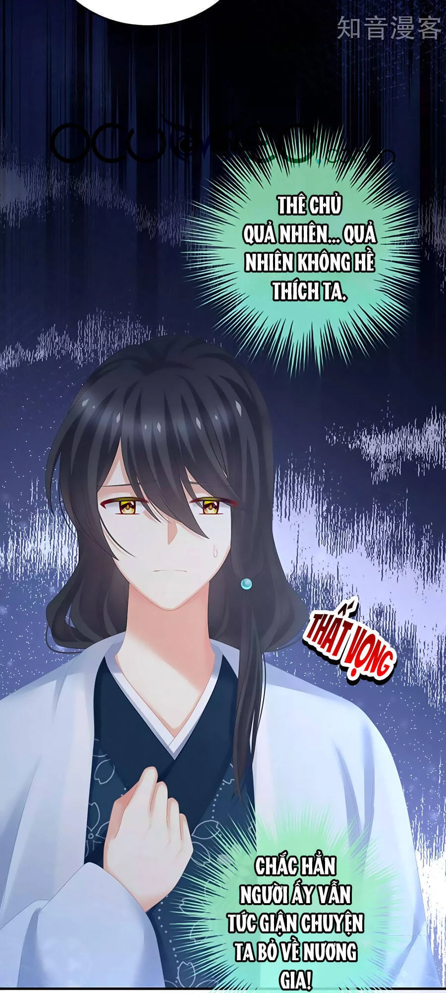 Hậu Cung Của Nữ Đế Chapter 202 - 26