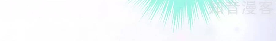 Hậu Cung Của Nữ Đế Chapter 202 - 27