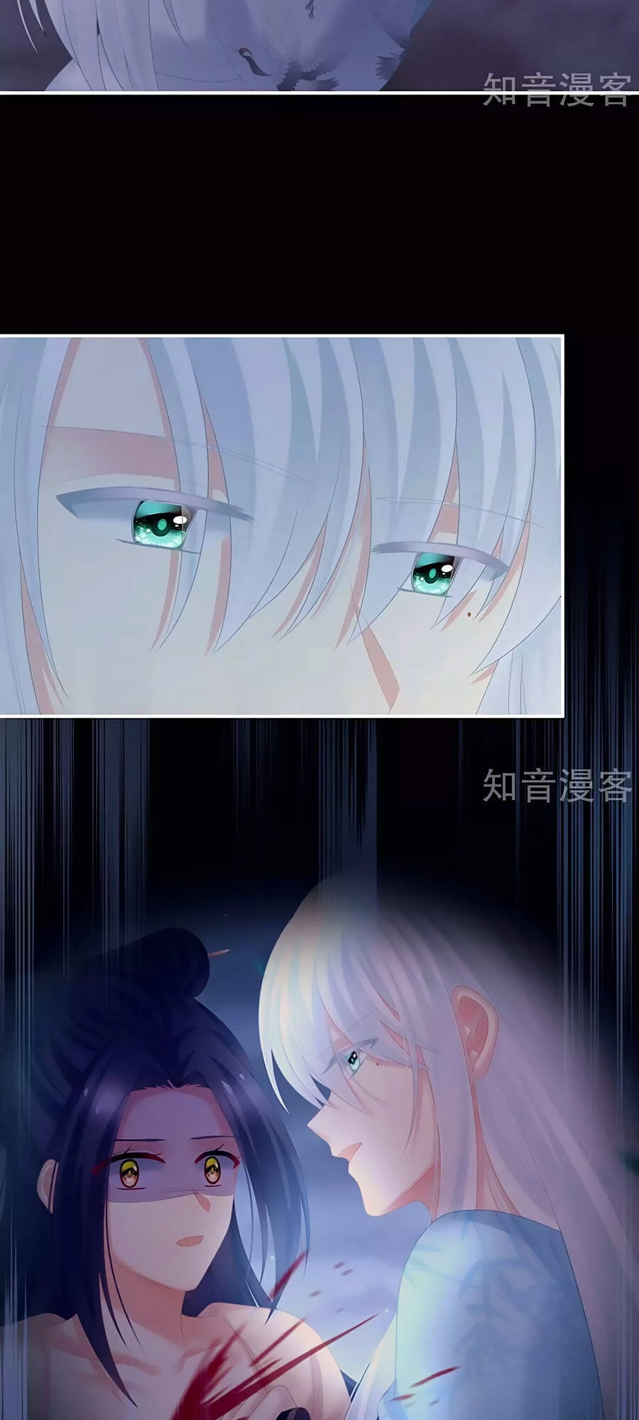 Hậu Cung Của Nữ Đế Chapter 203 - 3