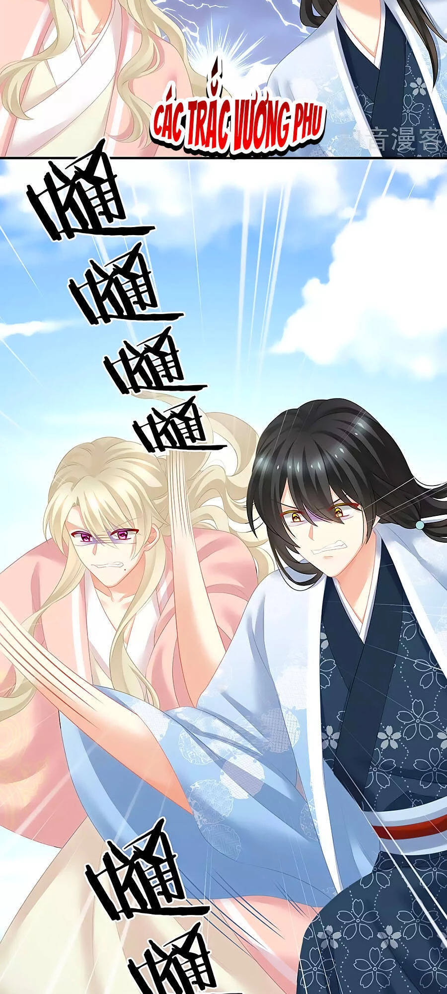 Hậu Cung Của Nữ Đế Chapter 204 - 7