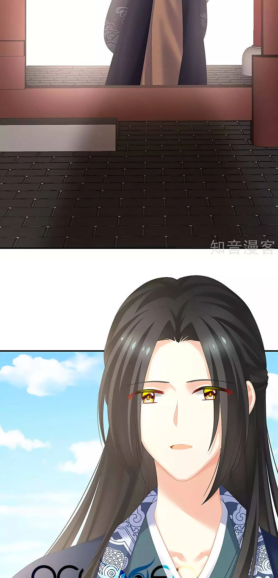 Hậu Cung Của Nữ Đế Chapter 204 - 25