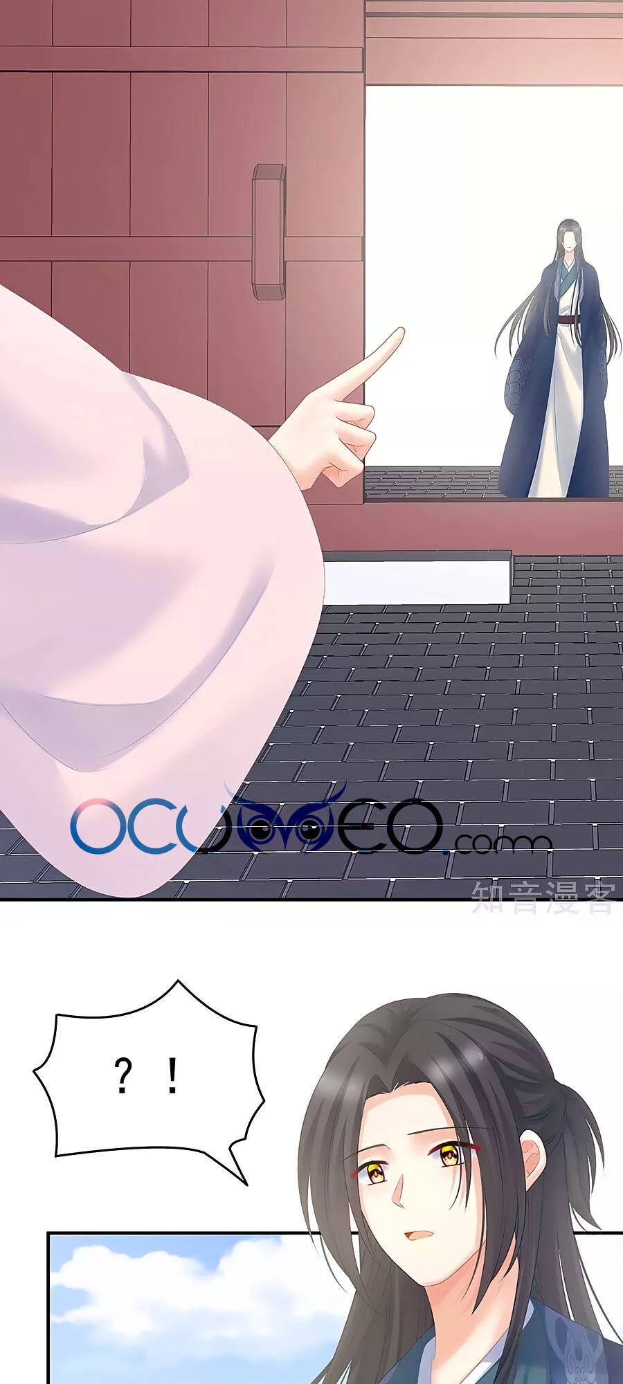 Hậu Cung Của Nữ Đế Chapter 204 - 30