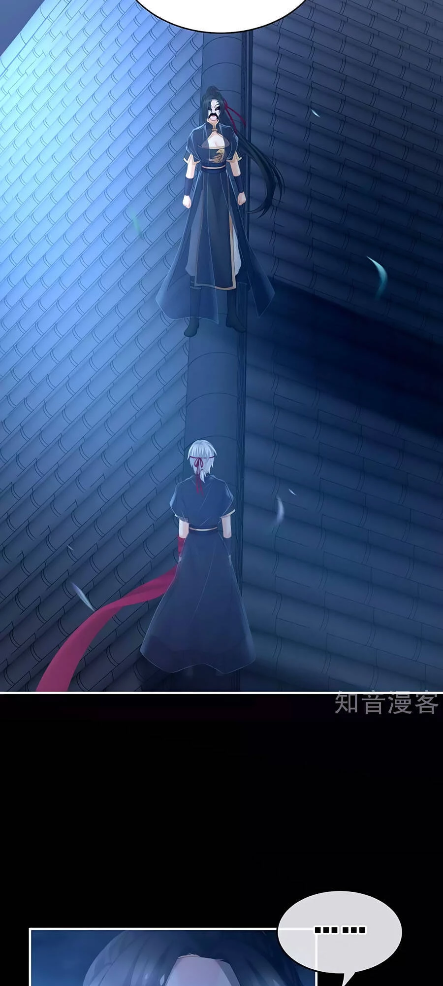 Hậu Cung Của Nữ Đế Chapter 205 - 26