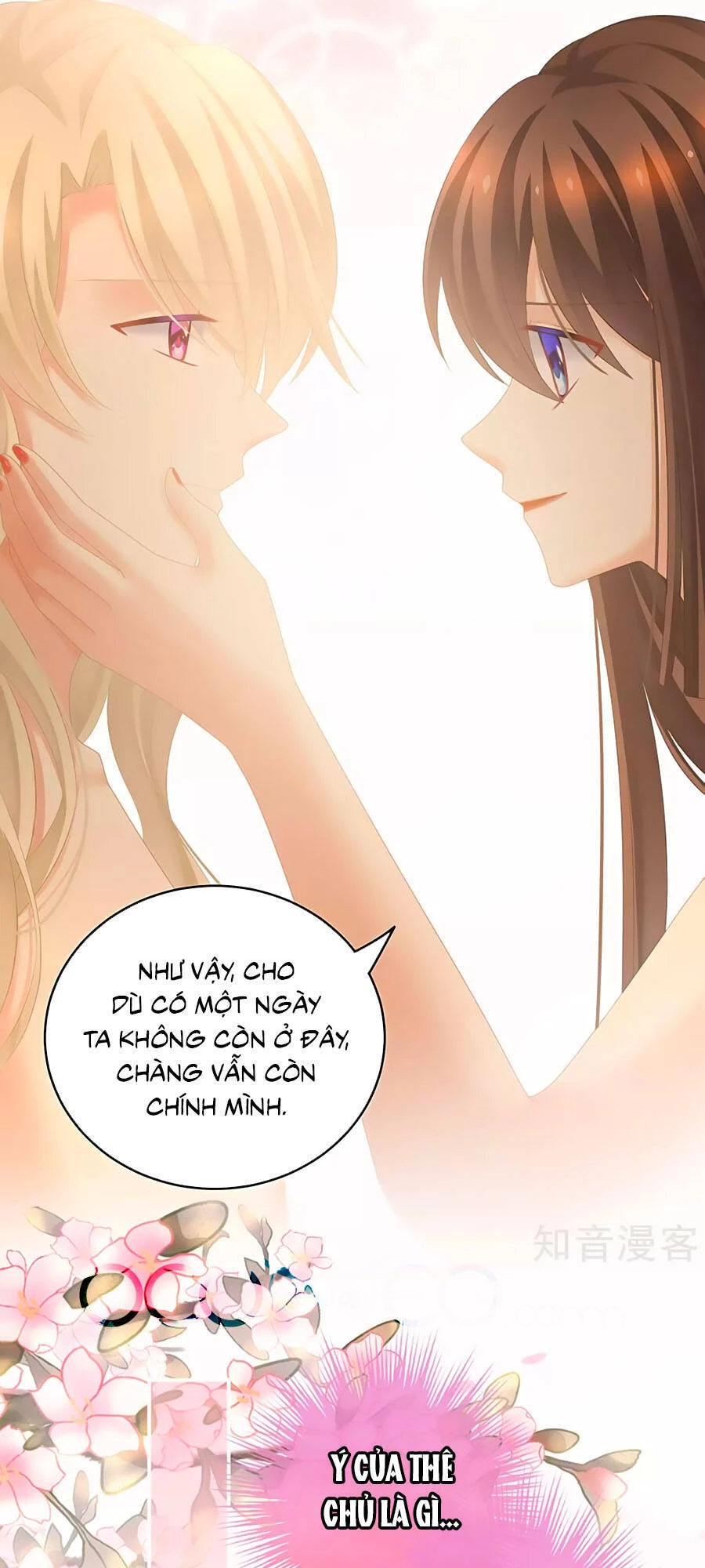 Hậu Cung Của Nữ Đế Chapter 212 - 33