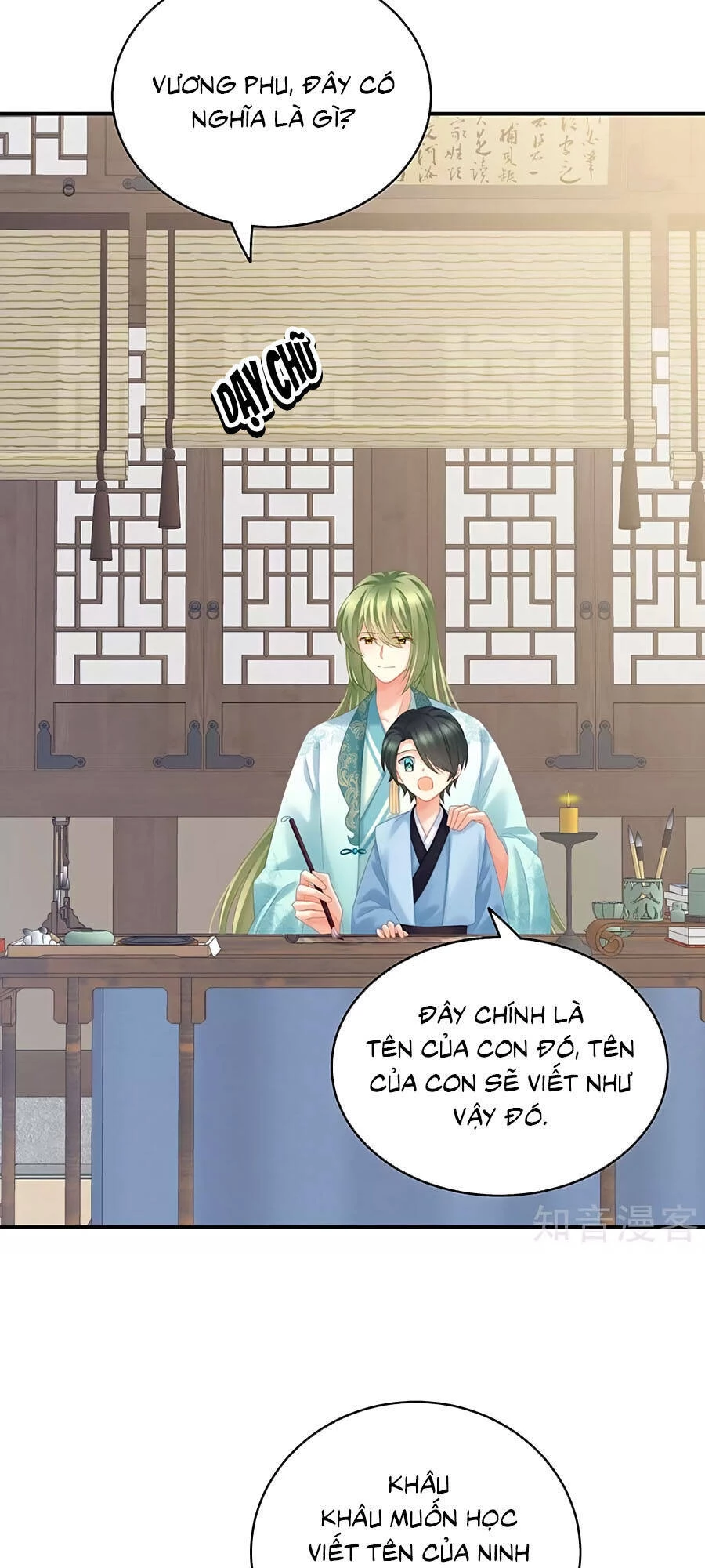 Hậu Cung Của Nữ Đế Chapter 214 - 15