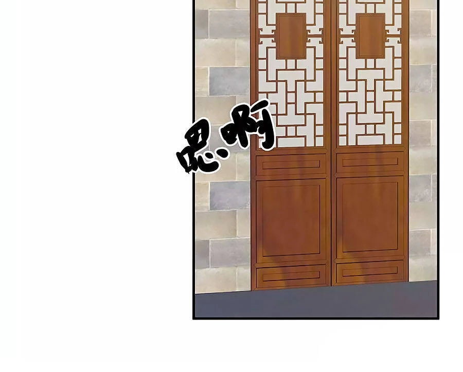 Hậu Cung Của Nữ Đế Chapter 216 - 37