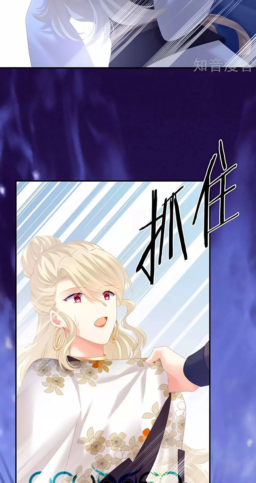 Hậu Cung Của Nữ Đế Chapter 217 - 3