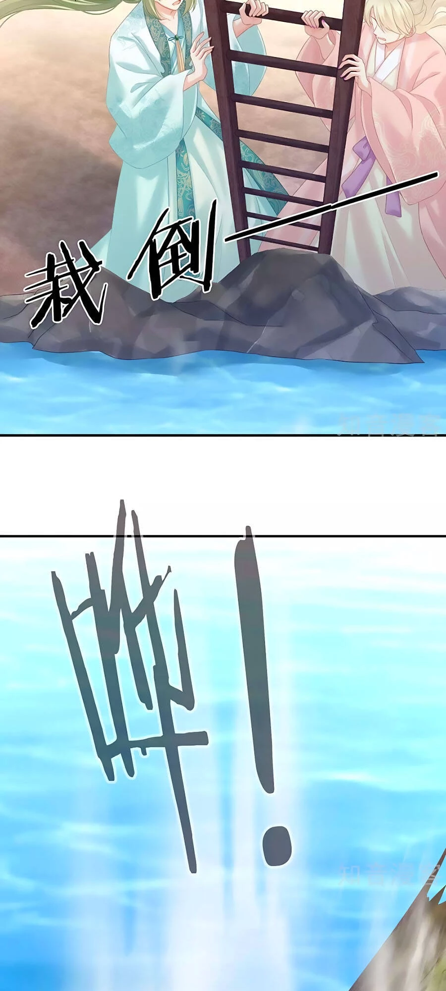 Hậu Cung Của Nữ Đế Chapter 217 - 46