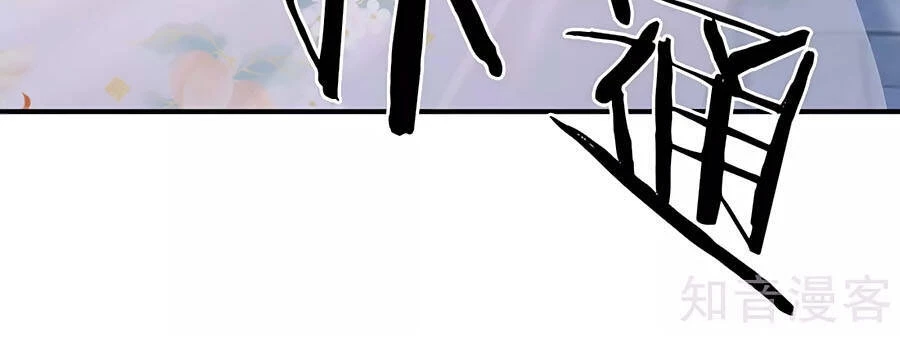 Hậu Cung Của Nữ Đế Chapter 218 - 18