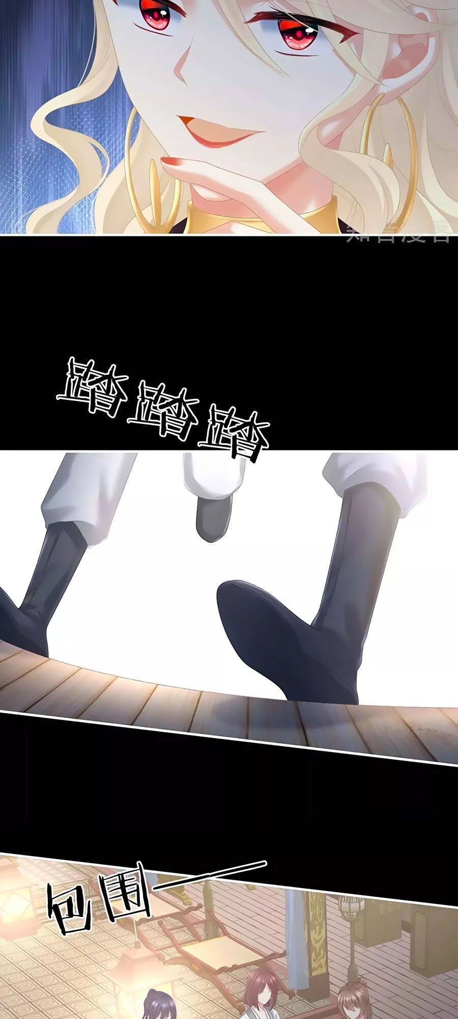 Hậu Cung Của Nữ Đế Chapter 221 - 7