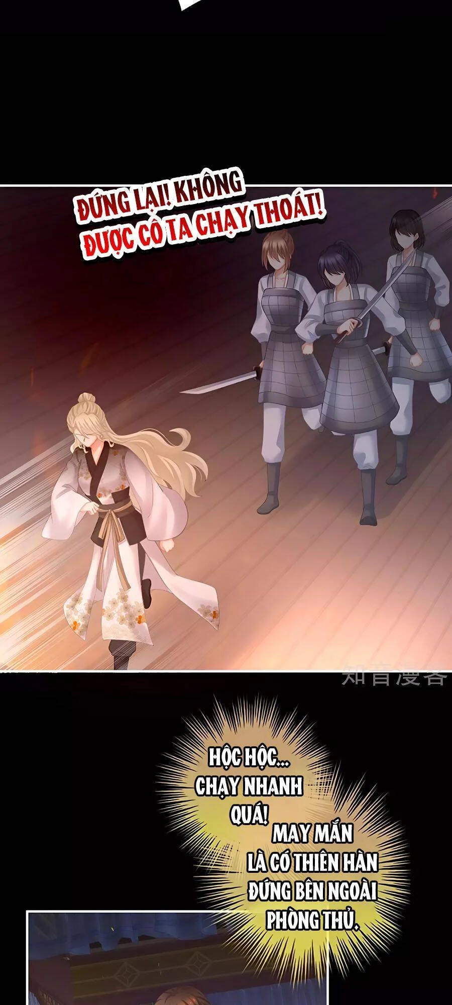 Hậu Cung Của Nữ Đế Chapter 221 - 17