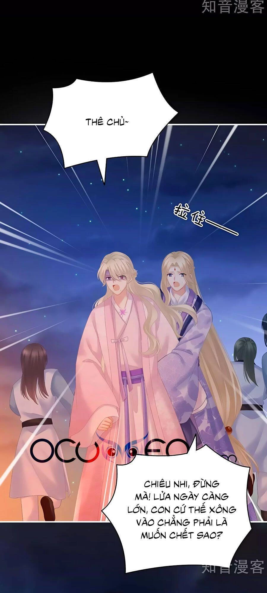 Hậu Cung Của Nữ Đế Chapter 221 - 41