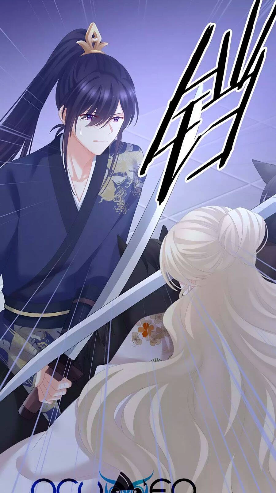 Hậu Cung Của Nữ Đế Chapter 225 - 15