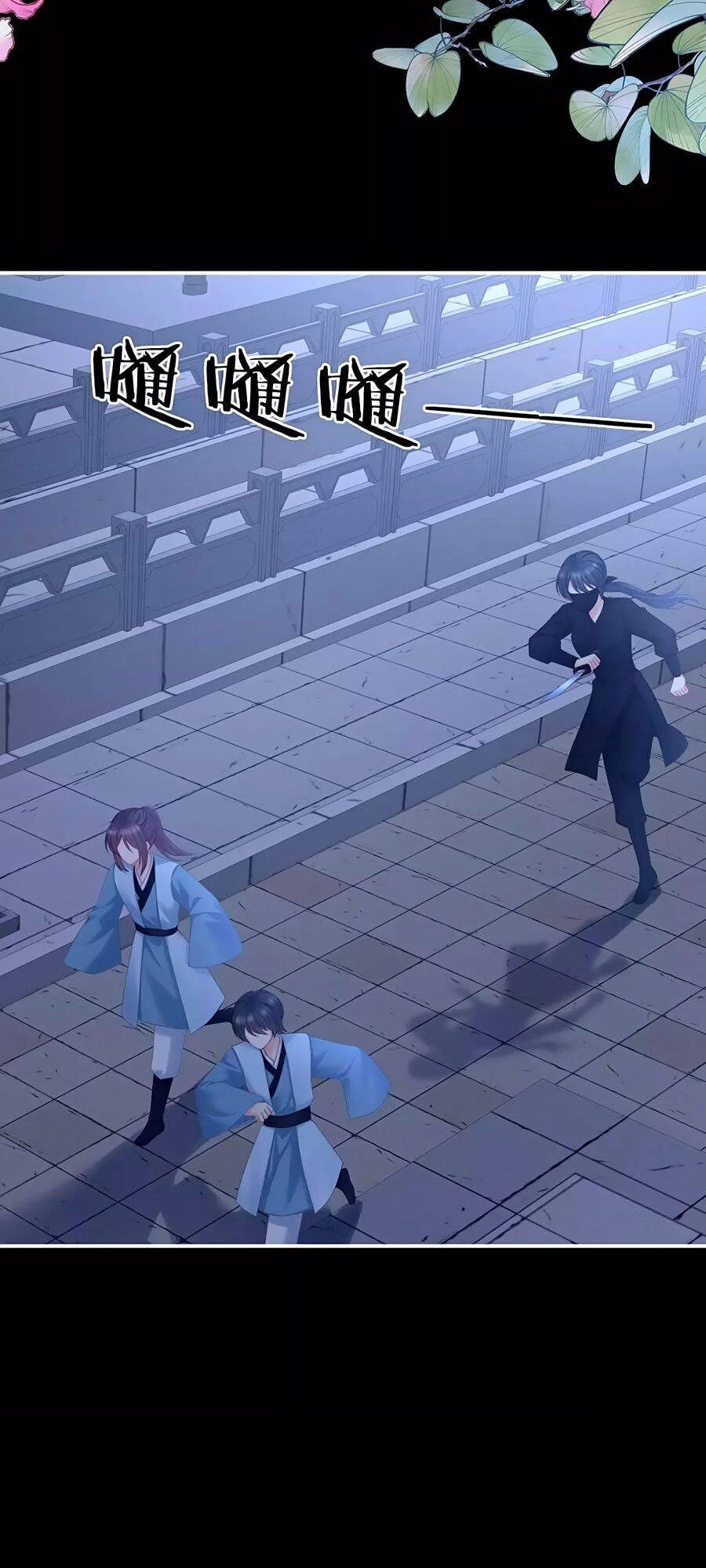 Hậu Cung Của Nữ Đế Chapter 225 - 35