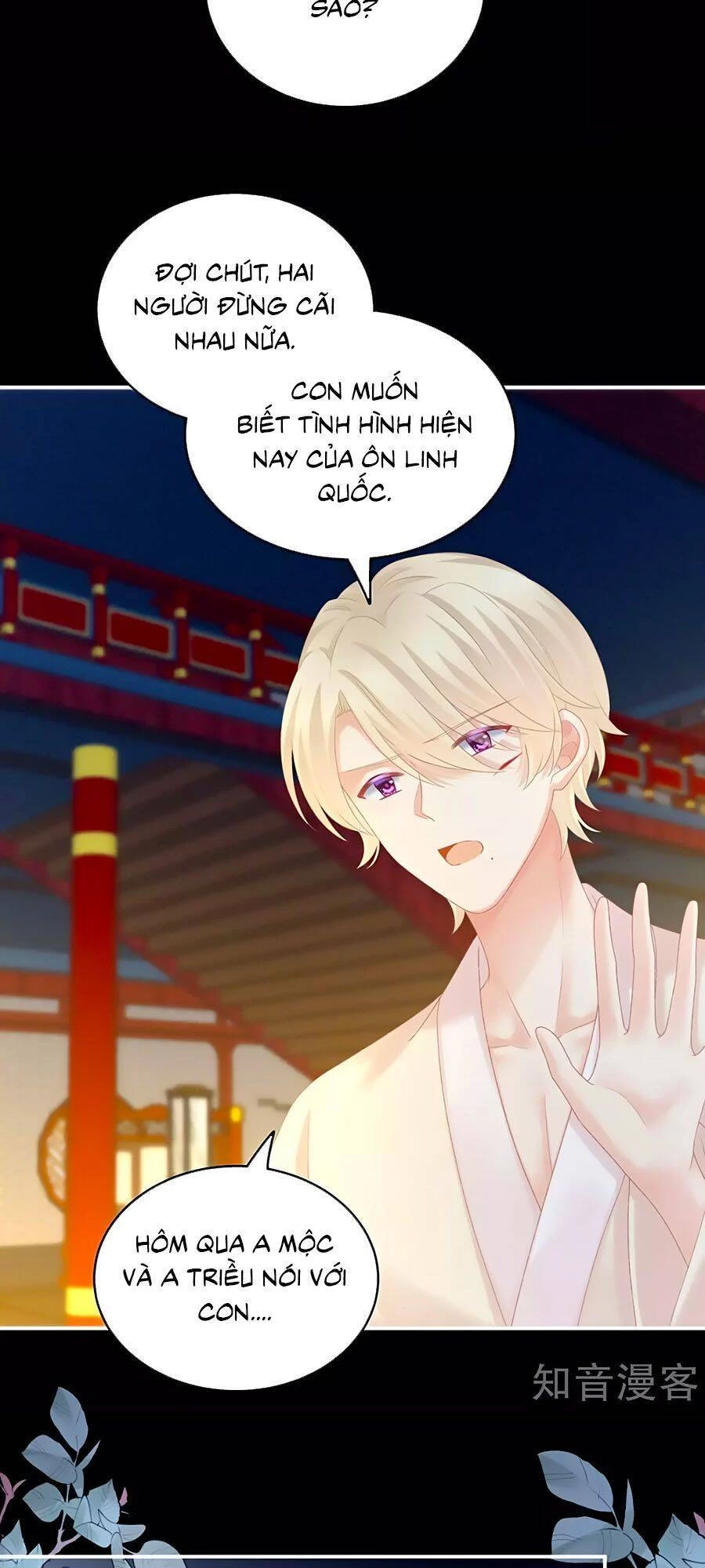 Hậu Cung Của Nữ Đế Chapter 227 - 15