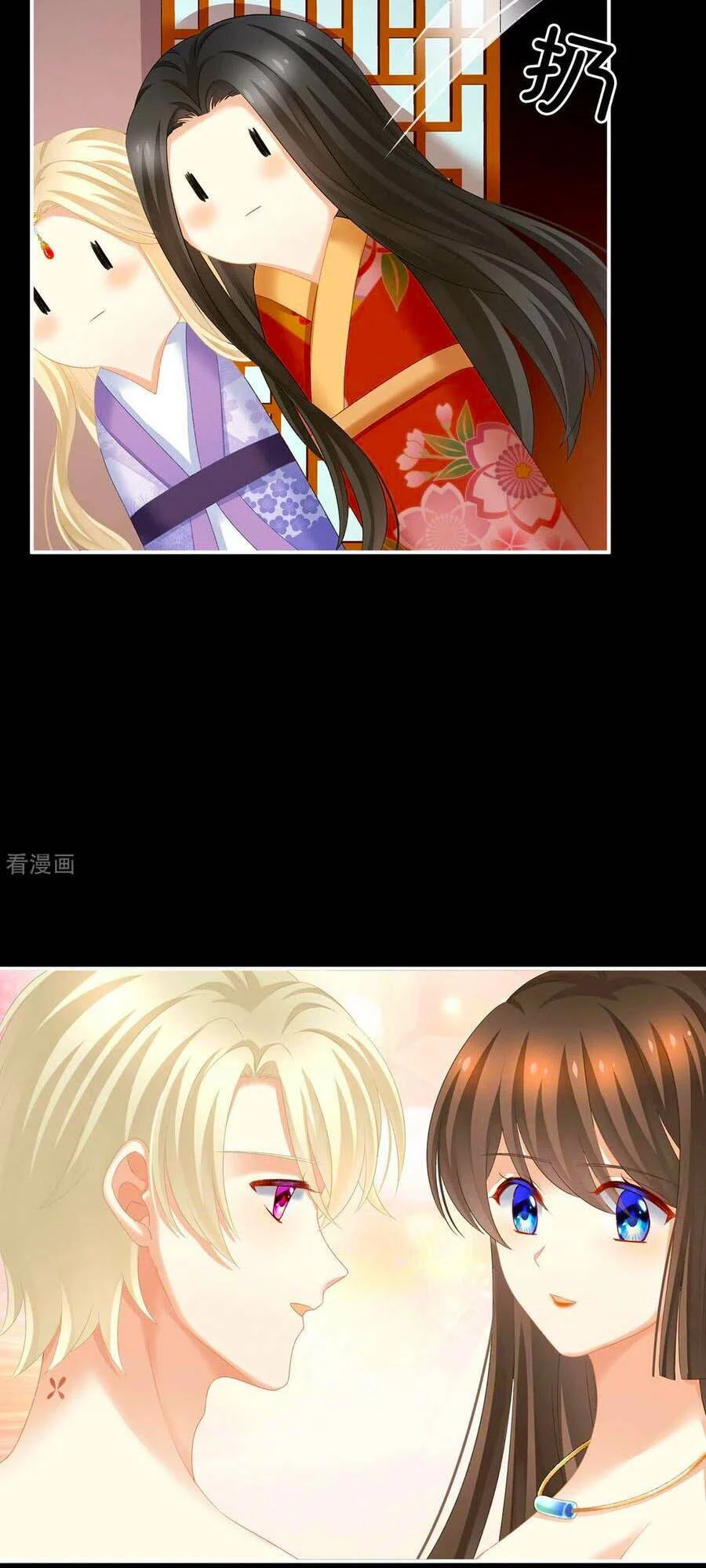 Hậu Cung Của Nữ Đế Chapter 229 - 17